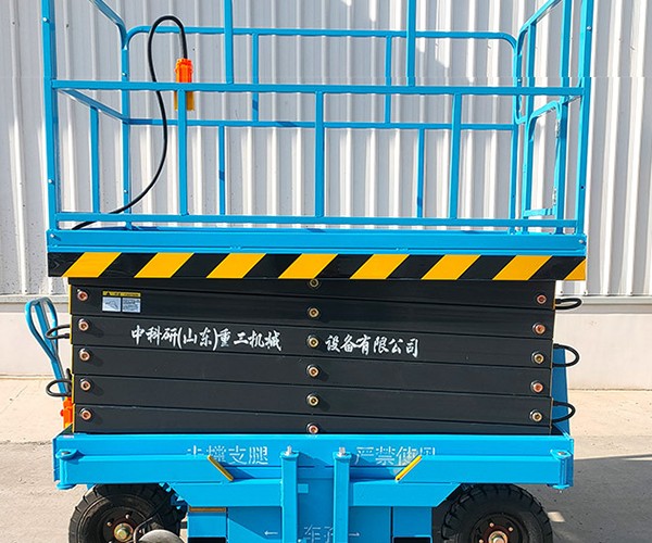 蒙山自行走升降机
